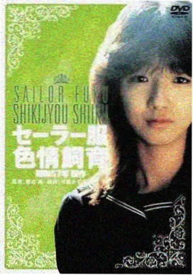 《月光男孩》影片封面，身份伦理剧情片
